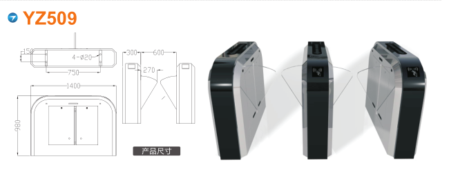 辽阳白塔区翼闸四号