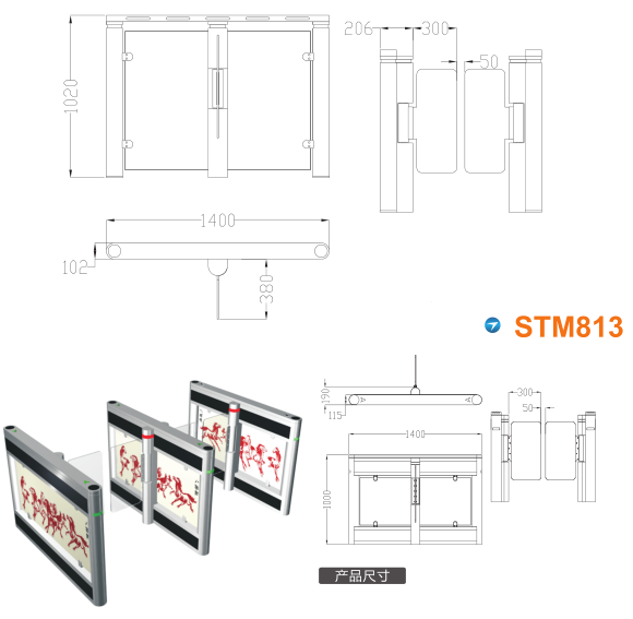 辽阳白塔区速通门STM813