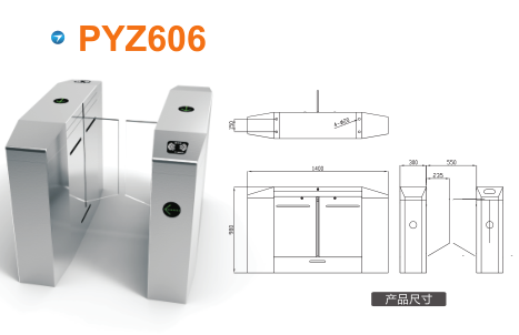 辽阳白塔区平移闸PYZ606