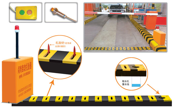 辽阳白塔区V5 嵌入式闯岗自动扎胎器（阻车器）